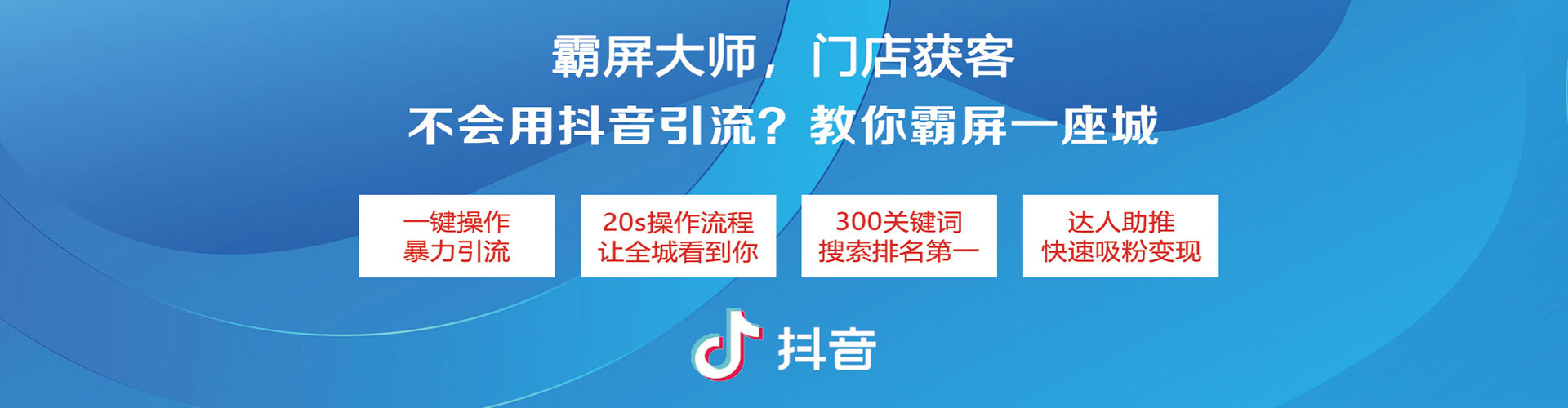 清新sem怎么做