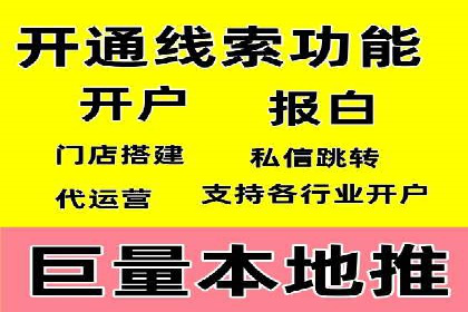 时尚品牌如何通过SEM运营托管赢得市场